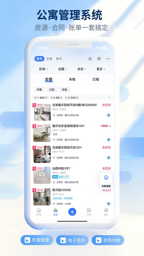 截图1