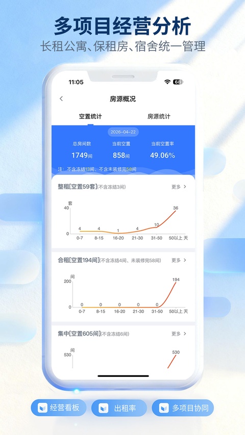 截图5
